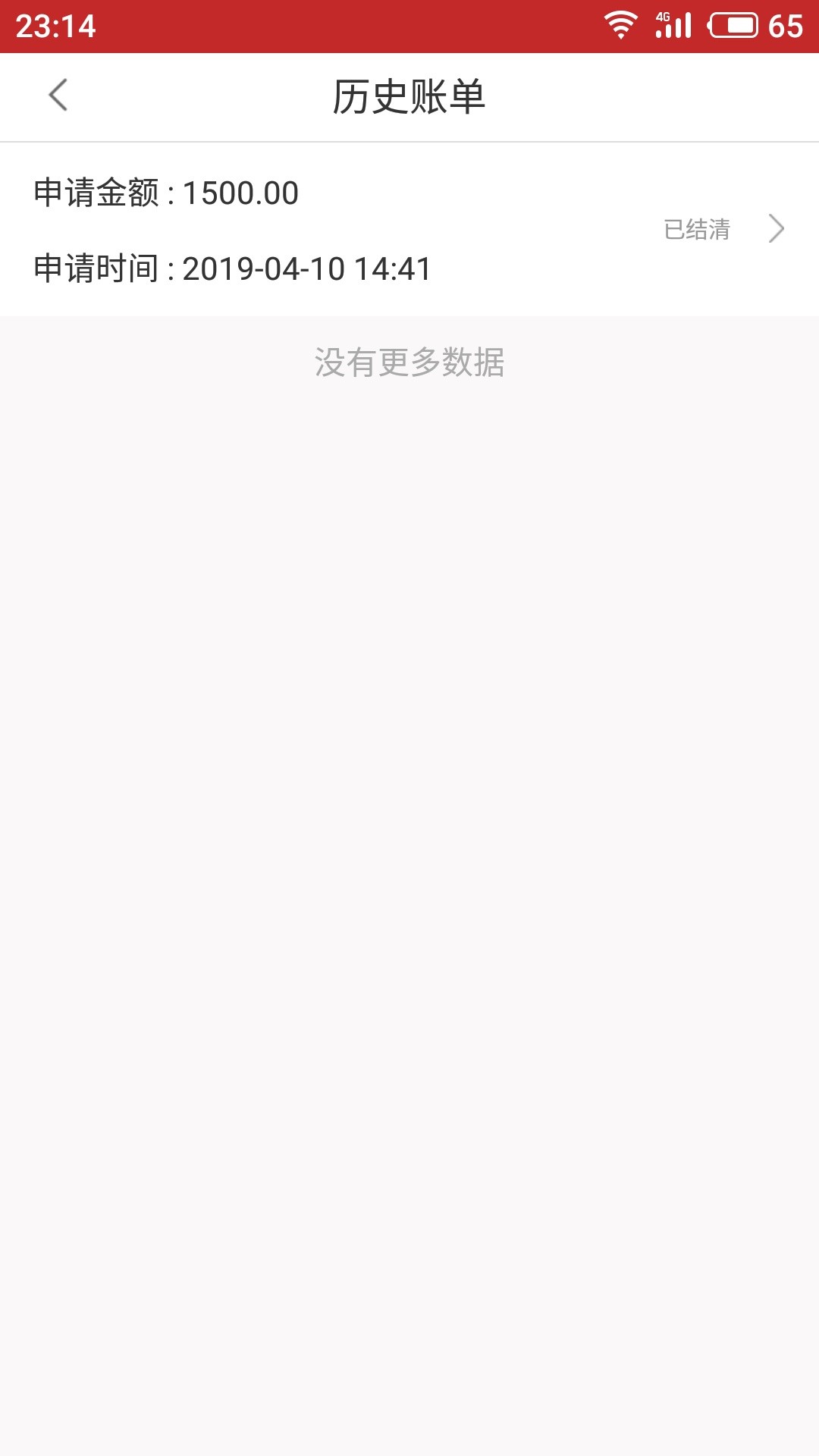 佩琪萌宝还款成功，提额成功.我z佩琪萌宝 还款成功 ，提额成功.我zH也差才4开15 / 作者:13655601325 / 