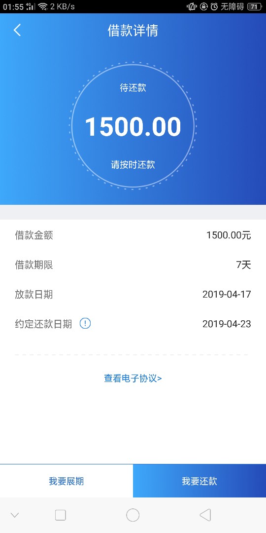 老哥们，三连杀，不知道什么系列，老哥们，三连杀，不知道什么系列，机神十分88 / 作者:六了个 / 