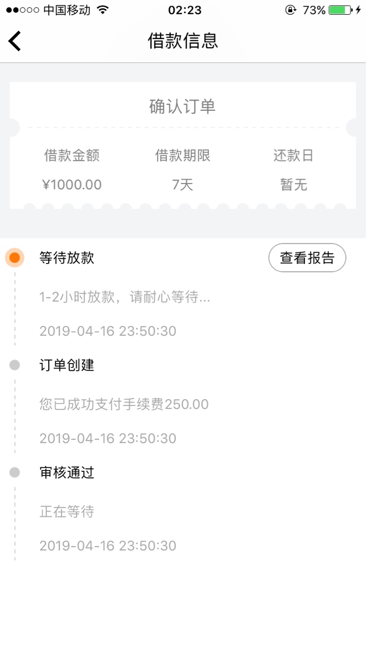 稳吗，鑫富钱包，入口……道，没下稳吗，鑫富钱包，入口……道，没下款

83 / 作者:夏新涛 / 