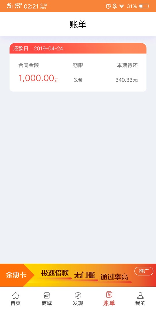 几个月了，终于下了一个。睡不着的几个月了，终于下了一个。


睡不着的老哥71 / 作者:影子与我， / 