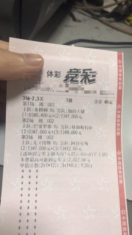 昨晚全黑，今晚收米哈哈哈哈昨晚全黑，今晚收米
哈哈哈哈

90 / 作者:朝伟 / 