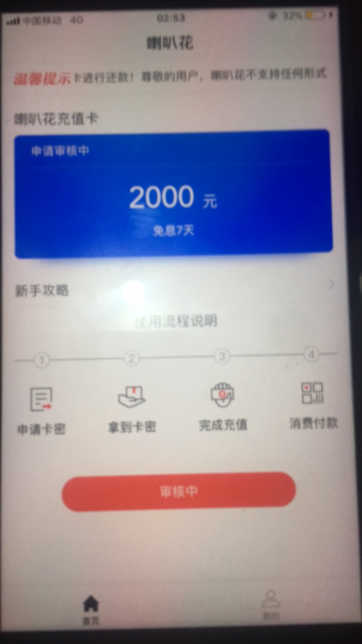 你倒是过不过，别到时候等我睡着啦你倒是过不过，别到时候等我睡着啦，你过了45 / 作者:唯有暴富啊 / 