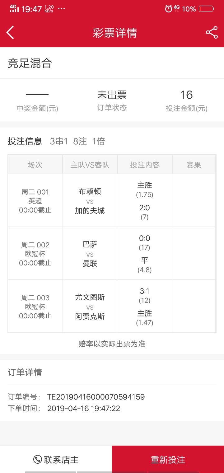 昨晚全黑，今晚收米哈哈哈哈昨晚全黑，今晚收米
哈哈哈哈

39 / 作者:良歌 / 