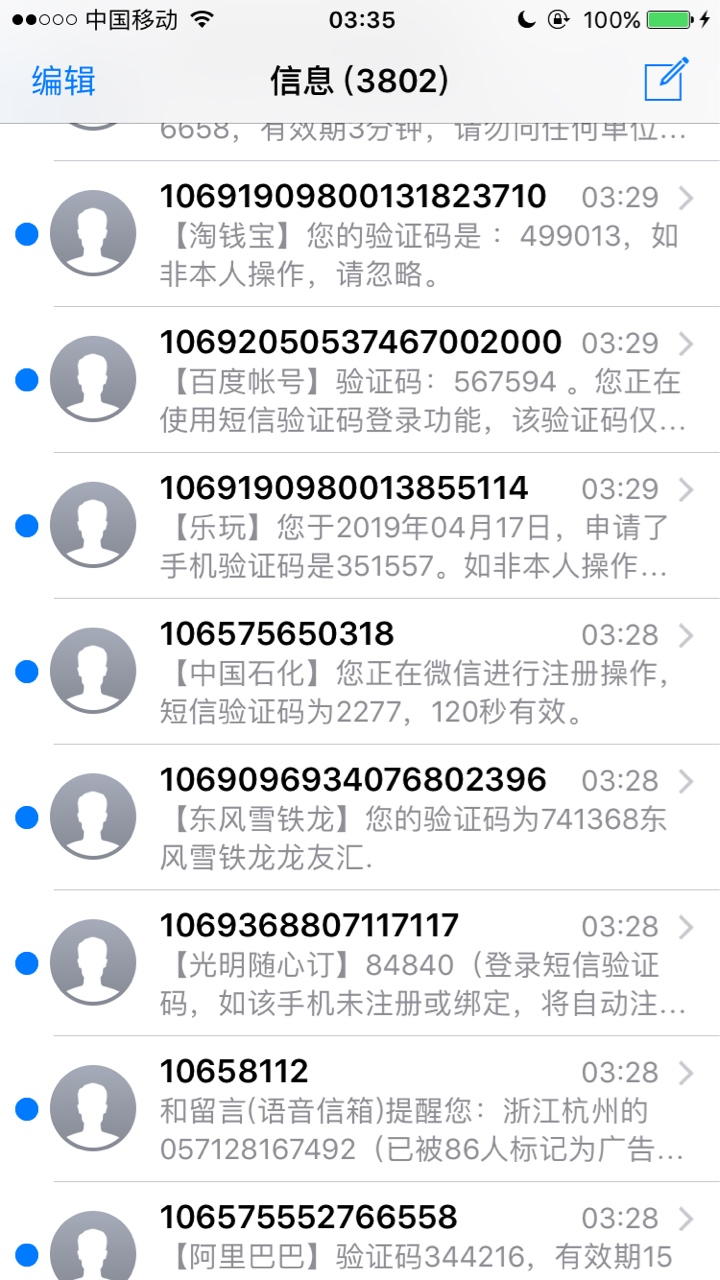 我#，及时雨逾期第一天，大半夜的我#，及时雨逾期第一天，大半夜的给我来轰炸57 / 作者:夏新涛 / 
