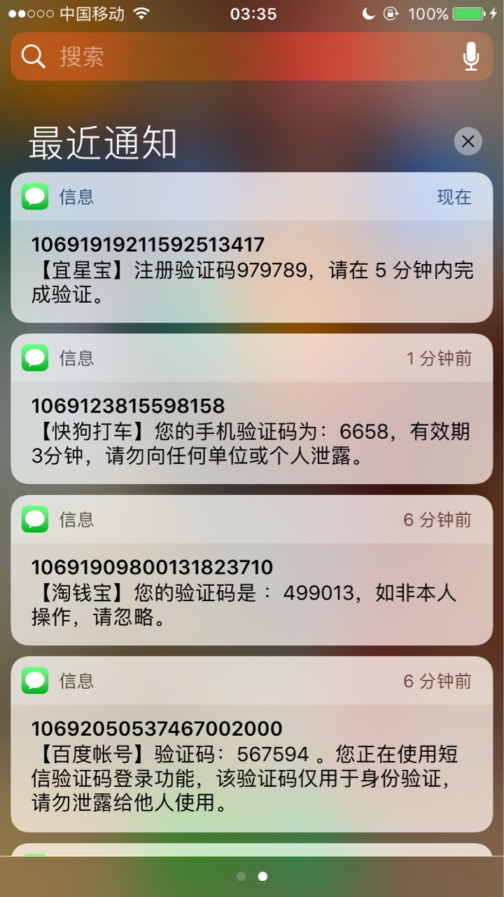 我#，及时雨逾期第一天，大半夜的我#，及时雨逾期第一天，大半夜的给我来轰炸29 / 作者:夏新涛 / 