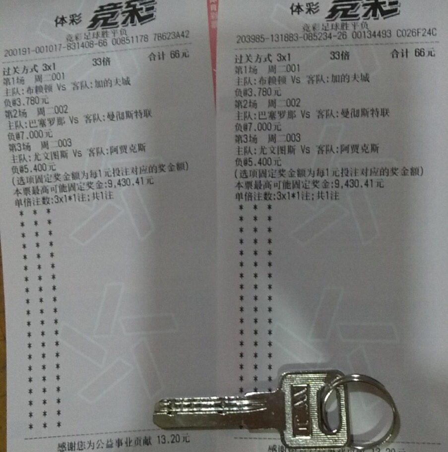 昨晚全黑，今晚收米哈哈哈哈昨晚全黑，今晚收米
哈哈哈哈

74 / 作者:如何养猪致富 / 