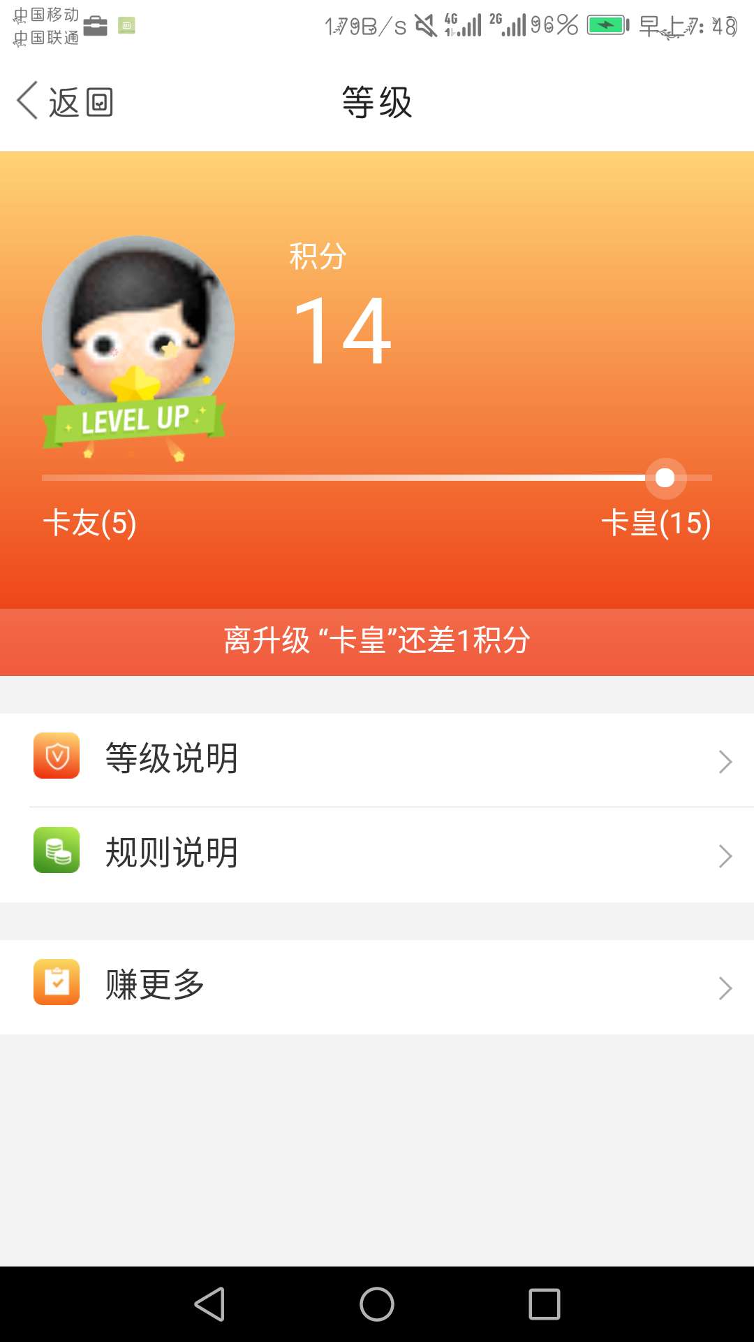 朕的登基大典开始了，诸位爱卿快来朕的登基大典开始了，诸位爱卿快来观礼

20 / 作者:有点黑黑的 / 