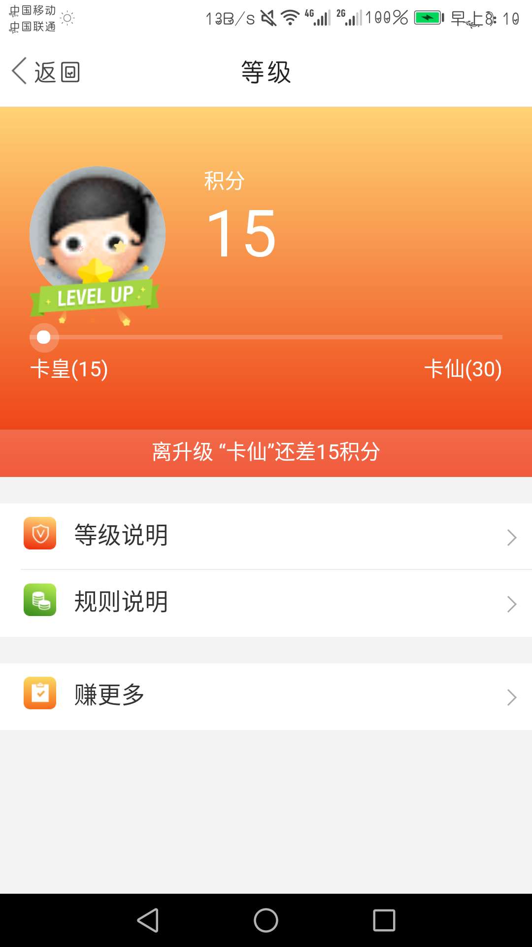 朕的登基大典开始了，诸位爱卿快来朕的登基大典开始了，诸位爱卿快来观礼

74 / 作者:有点黑黑的 / 