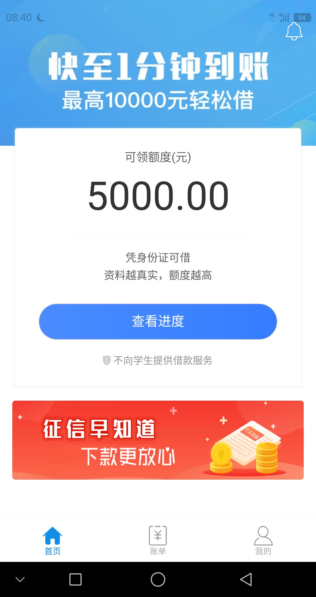 老哥们，你们可以试试这个，白龙马老哥们，你们可以试试这个，白龙马，我是立76 / 作者:aaaaah / 