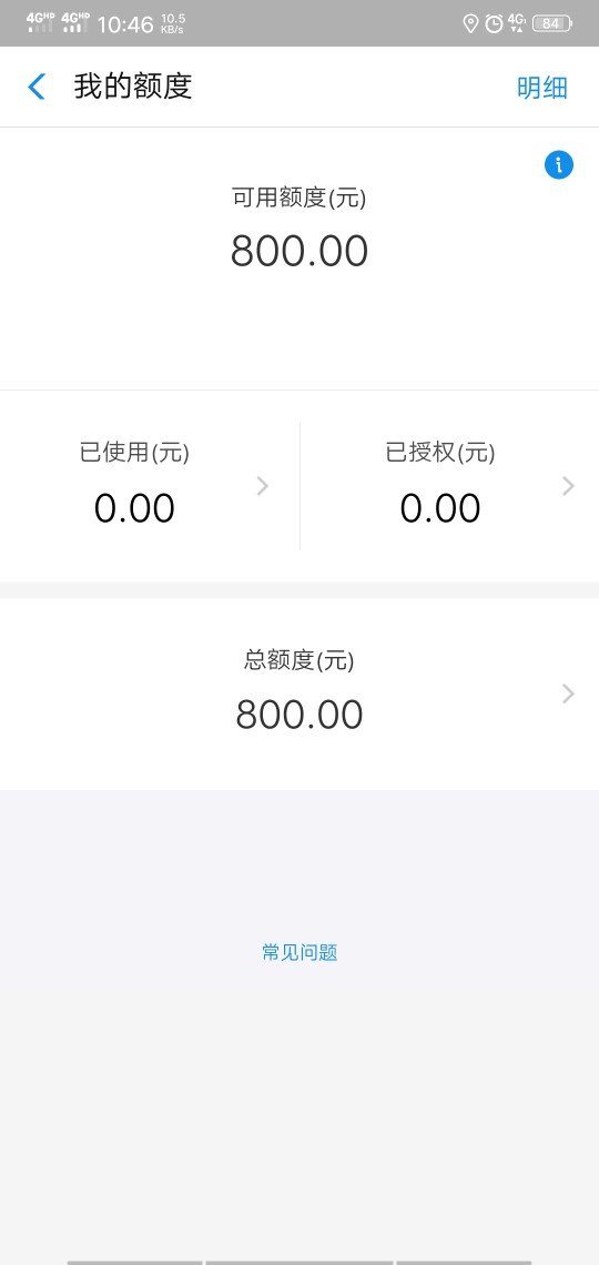 时隔一年多又给我开了，之前花呗逾时隔一年多又给我开了，之前花呗逾期一年！58 / 作者:zhaowen120058 / 