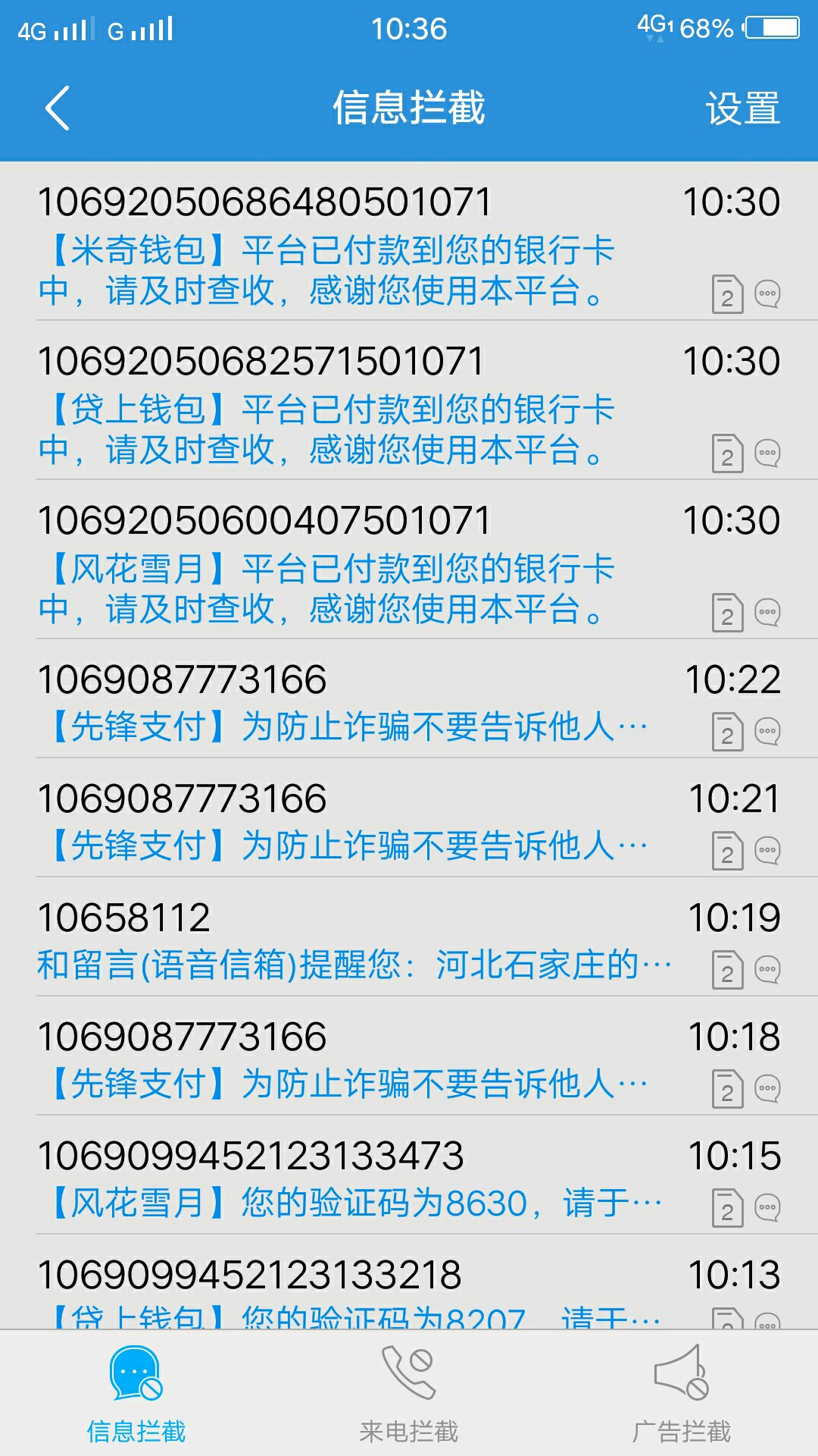 下款了刚刚发不了贴3个同时下款推下款了 刚刚发不了贴 3个同时下款 推荐几个97 / 作者:amazhi / 