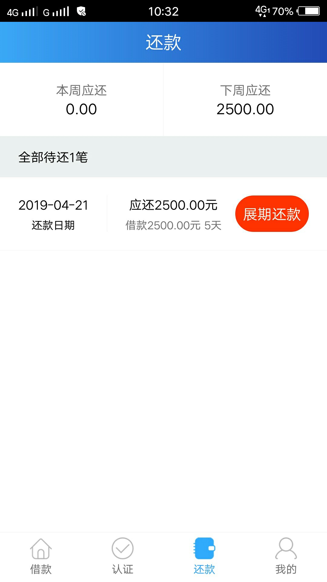 下款了刚刚发不了贴3个同时下款推下款了 刚刚发不了贴 3个同时下款 推荐几个30 / 作者:amazhi / 