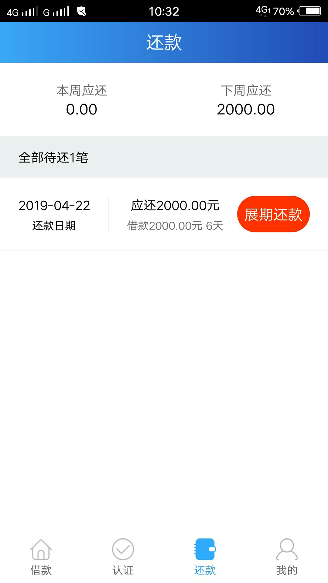 下款了刚刚发不了贴3个同时下款推下款了 刚刚发不了贴 3个同时下款 推荐几个31 / 作者:amazhi / 