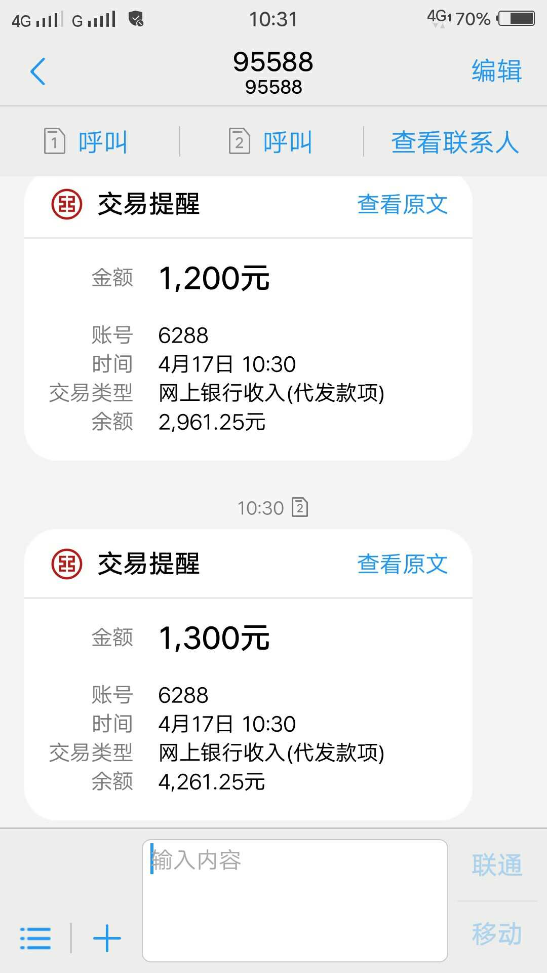 下款了刚刚发不了贴3个同时下款推下款了 刚刚发不了贴 3个同时下款 推荐几个21 / 作者:amazhi / 