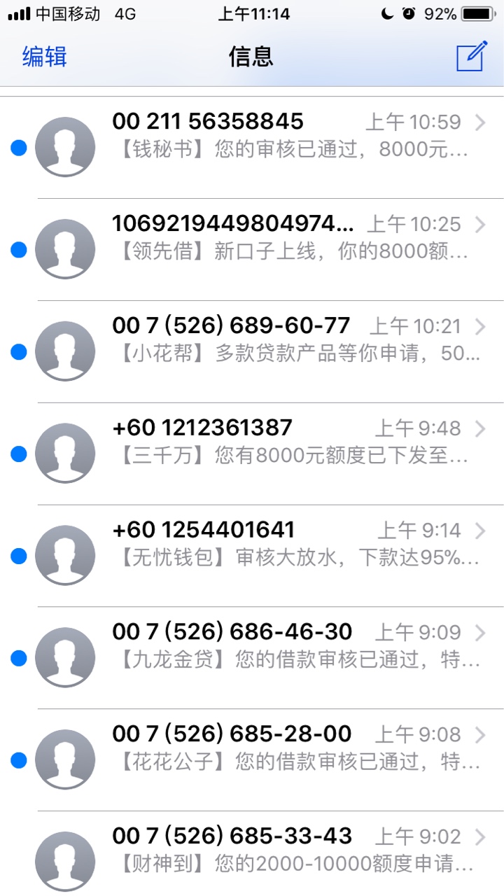 有必要去试吗老哥们有必要去试吗老哥们

35 / 作者:早晚一日 / 