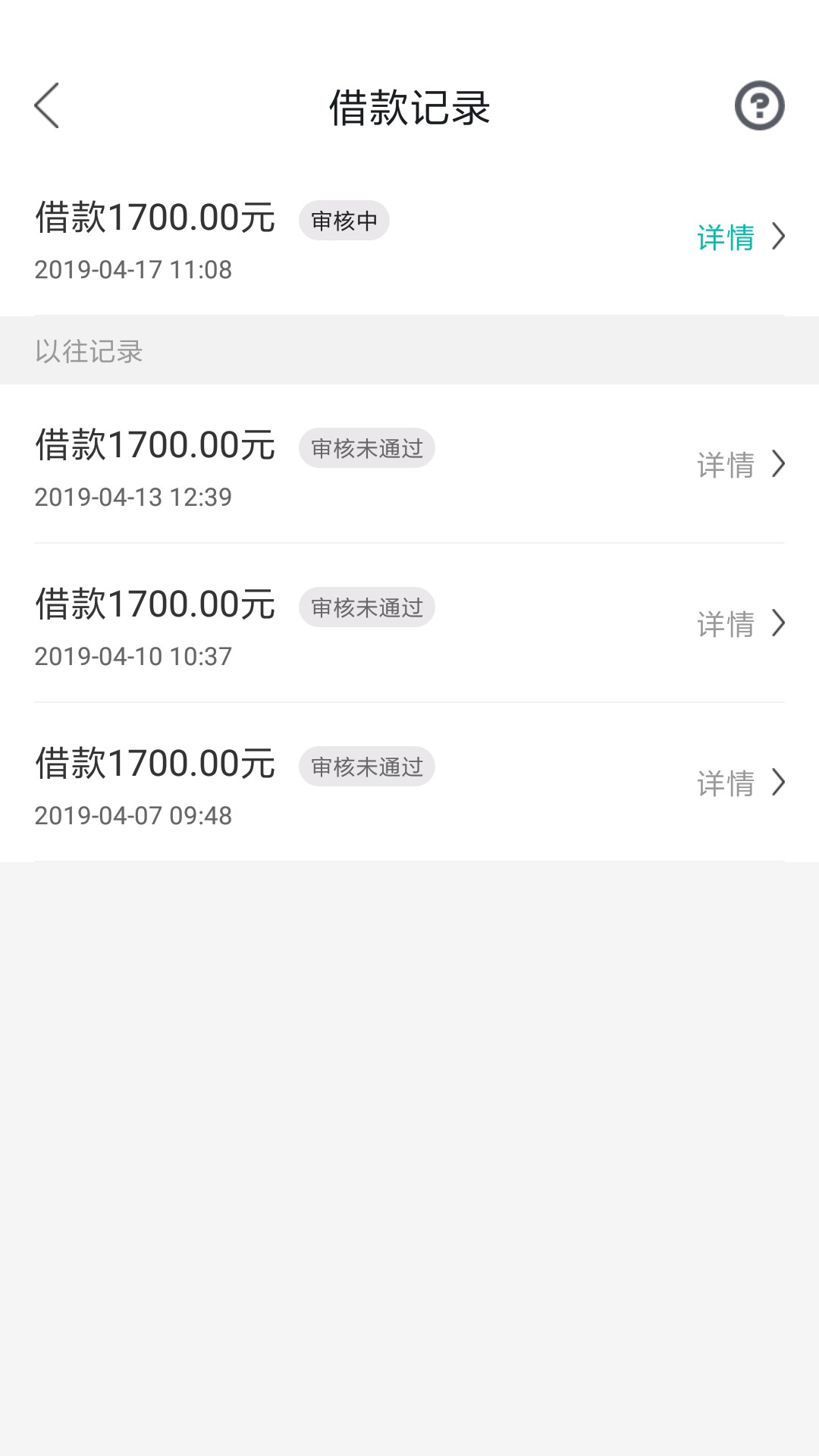 推第四次了没秒拒有希望吗？前三次推第四次了  没秒拒 有希望吗？ 前三次都是74 / 作者:yjslyq / 