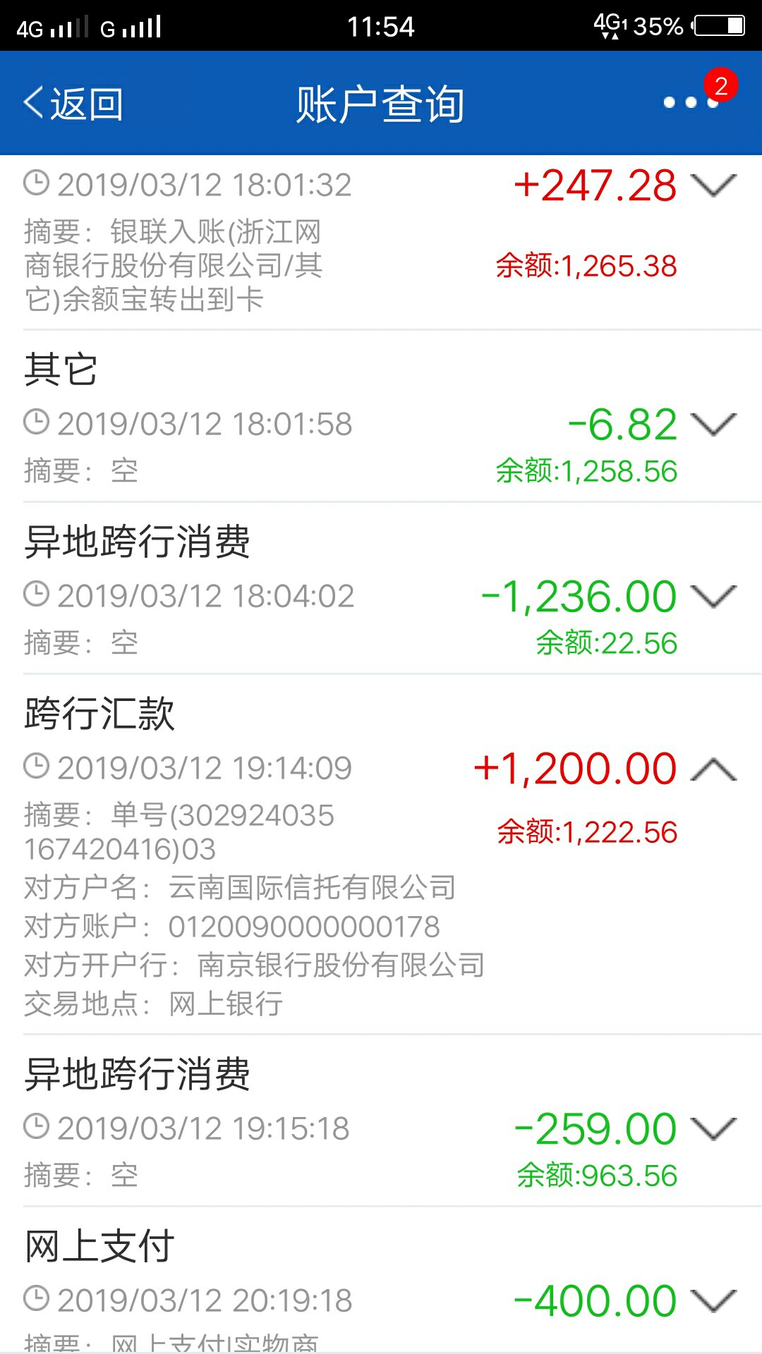 来老哥帮忙看下这2个上征信吗来老哥帮忙看下这2个上征信吗  


66 / 作者:amazhi / 