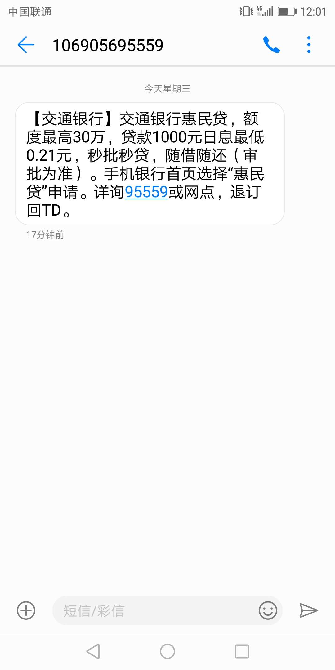 交通银行惠民贷，可以看看！！秒批交通银行惠民贷，可以看看！！秒批！



37 / 作者:@666wen / 