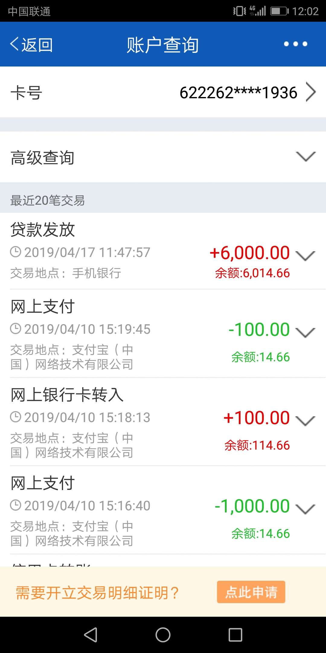 交通银行惠民贷，可以看看！！秒批交通银行惠民贷，可以看看！！秒批！



9 / 作者:@666wen / 