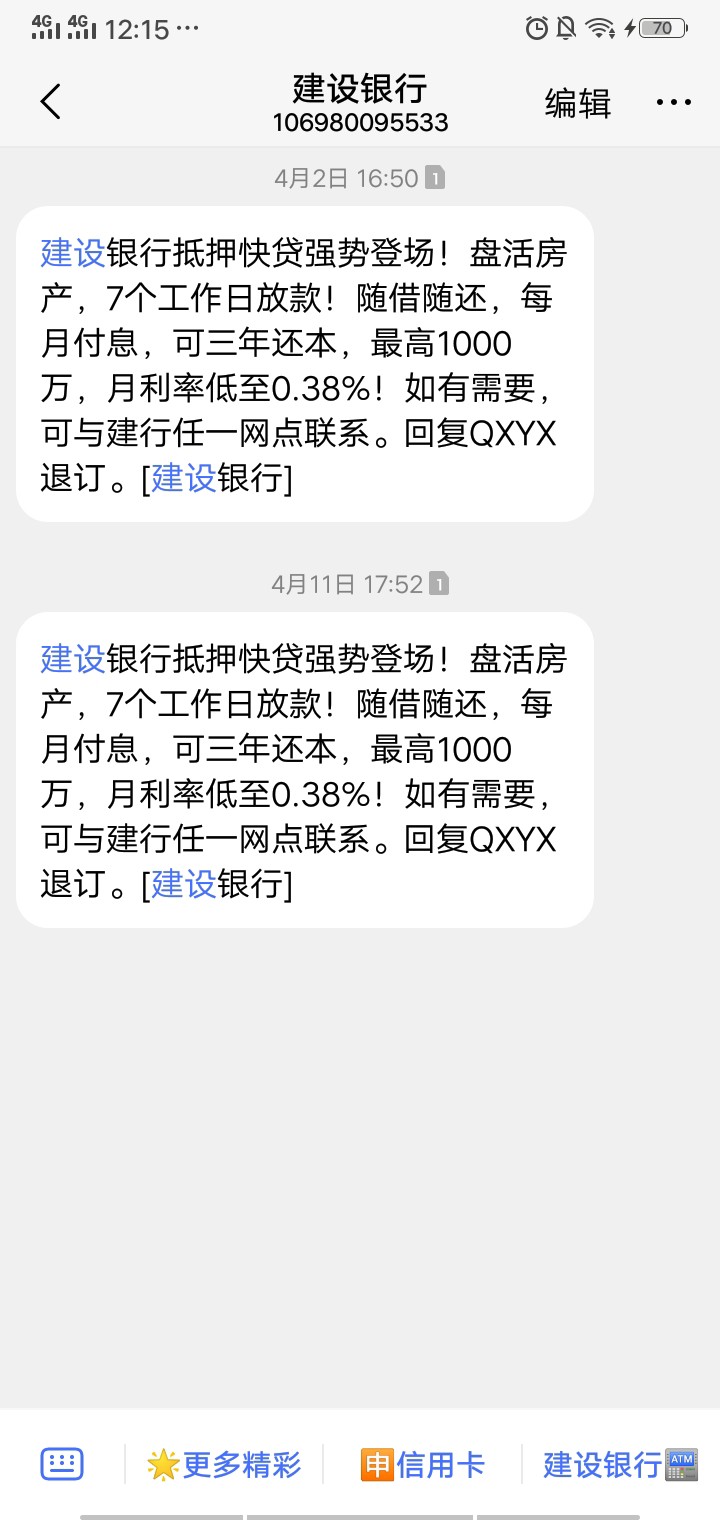 交通银行惠民贷，可以看看！！秒批交通银行惠民贷，可以看看！！秒批！



24 / 作者:我吃吃吃 / 