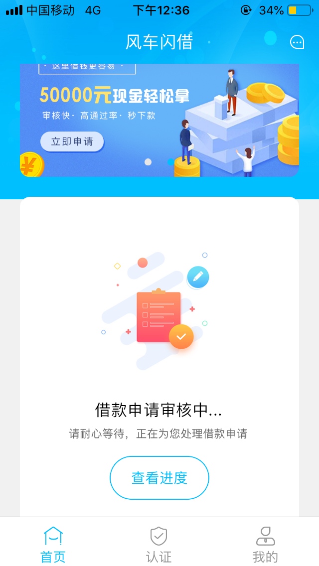 你他妈的能不能就能不能让我过一个你他妈的能不能就能不能     让我过一个97 / 作者:zjxht / 