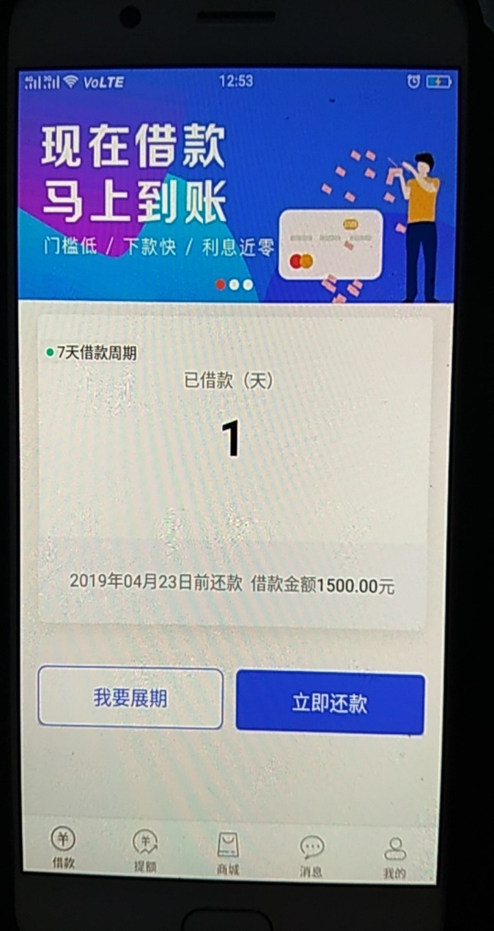 飞鸟钱包，求同系列，秒批秒到账，飞鸟钱包，求同系列，秒批秒到账，应该是主10 / 作者:1119955 / 