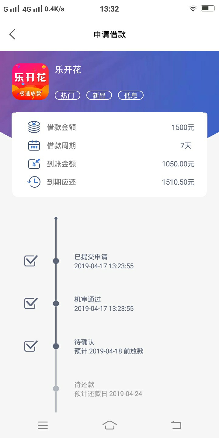 乐开花无回访跟风老哥的机审通过五乐开花 无回访 跟风老哥的 机审通过五分钟5 / 作者:又是一年未了时 / 
