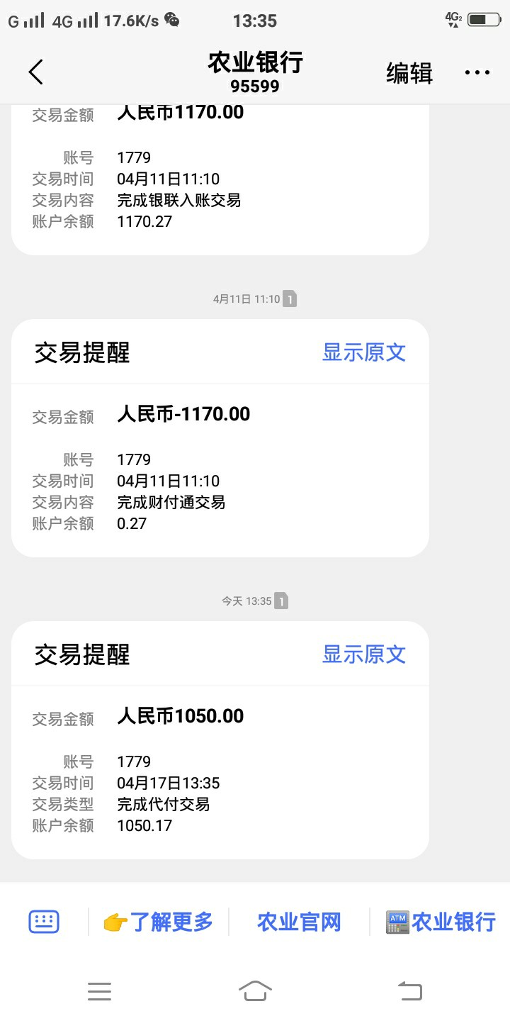 乐开花无回访跟风老哥的机审通过五乐开花 无回访 跟风老哥的 机审通过五分钟36 / 作者:又是一年未了时 / 