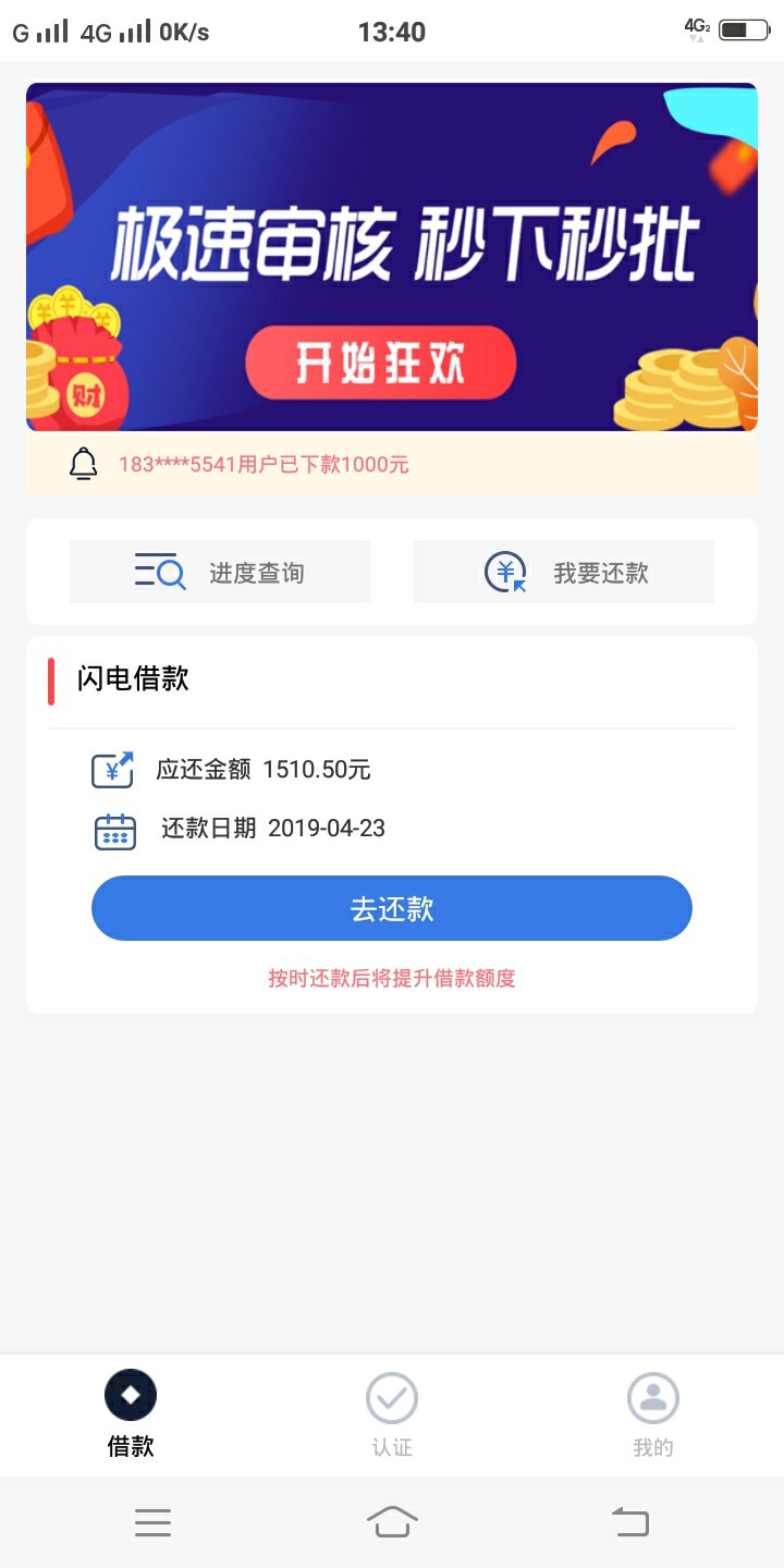乐开花无回访跟风老哥的机审通过五乐开花 无回访 跟风老哥的 机审通过五分钟18 / 作者:又是一年未了时 / 
