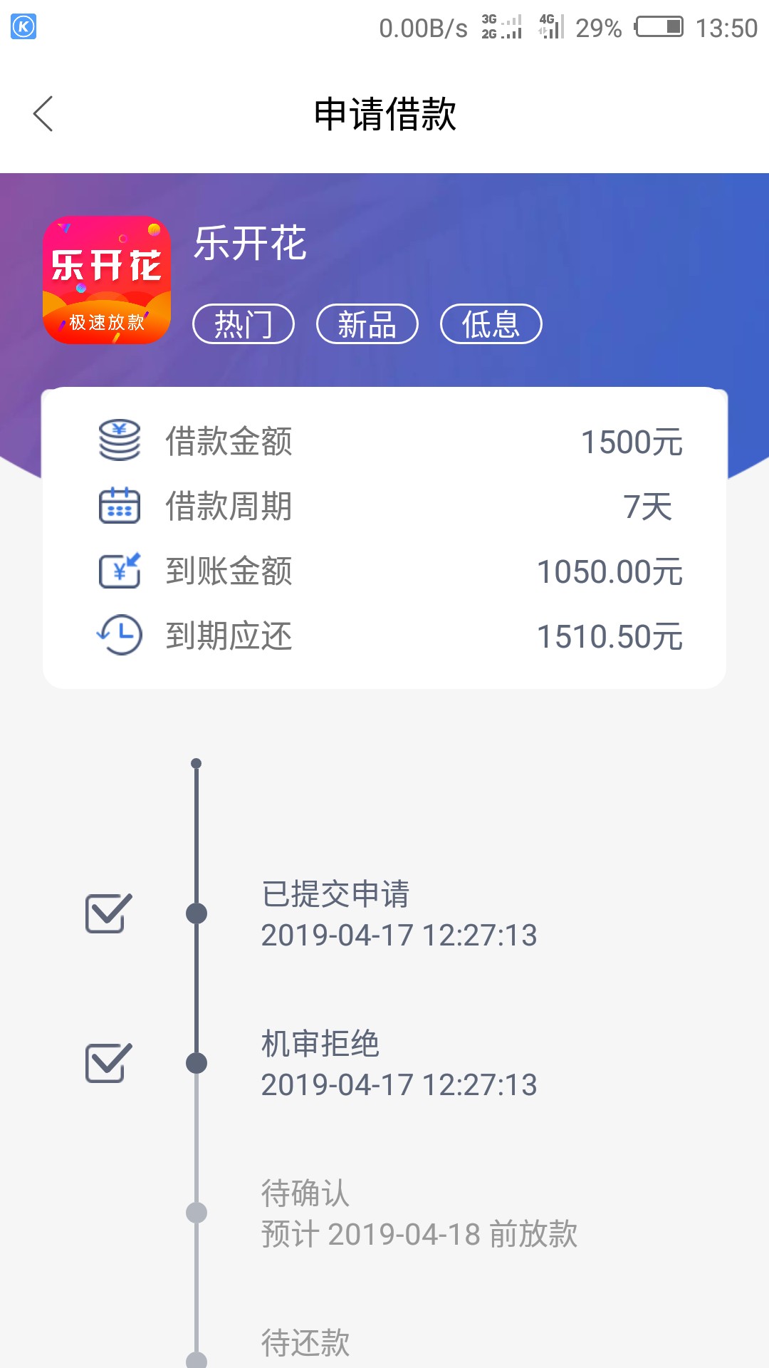 乐开花无回访跟风老哥的机审通过五乐开花 无回访 跟风老哥的 机审通过五分钟40 / 作者:老铁没毛病啊 / 