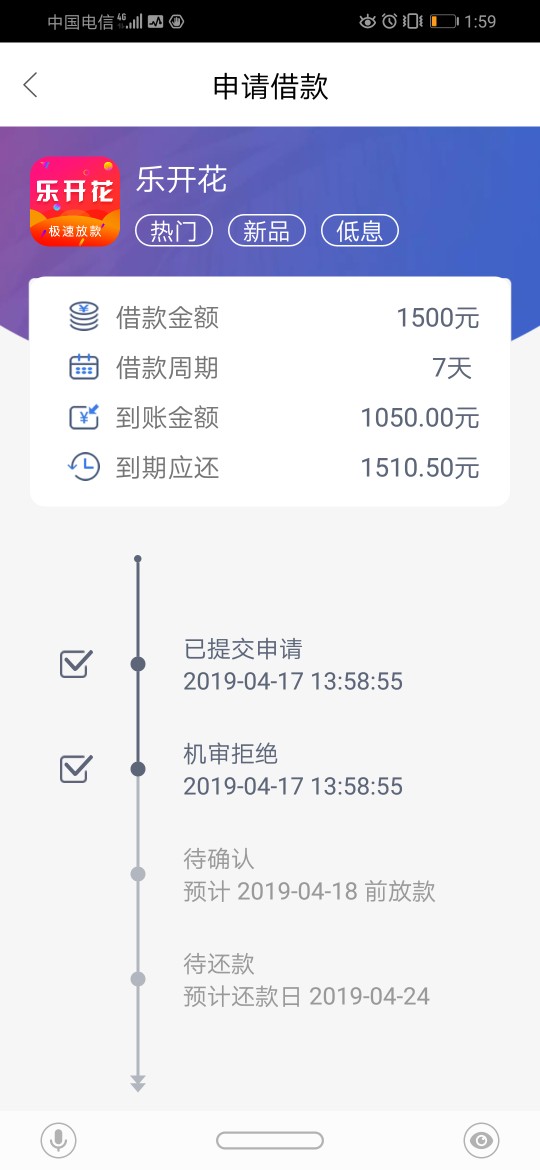 乐开花无回访跟风老哥的机审通过五乐开花 无回访 跟风老哥的 机审通过五分钟72 / 作者:服装设计搞个 / 