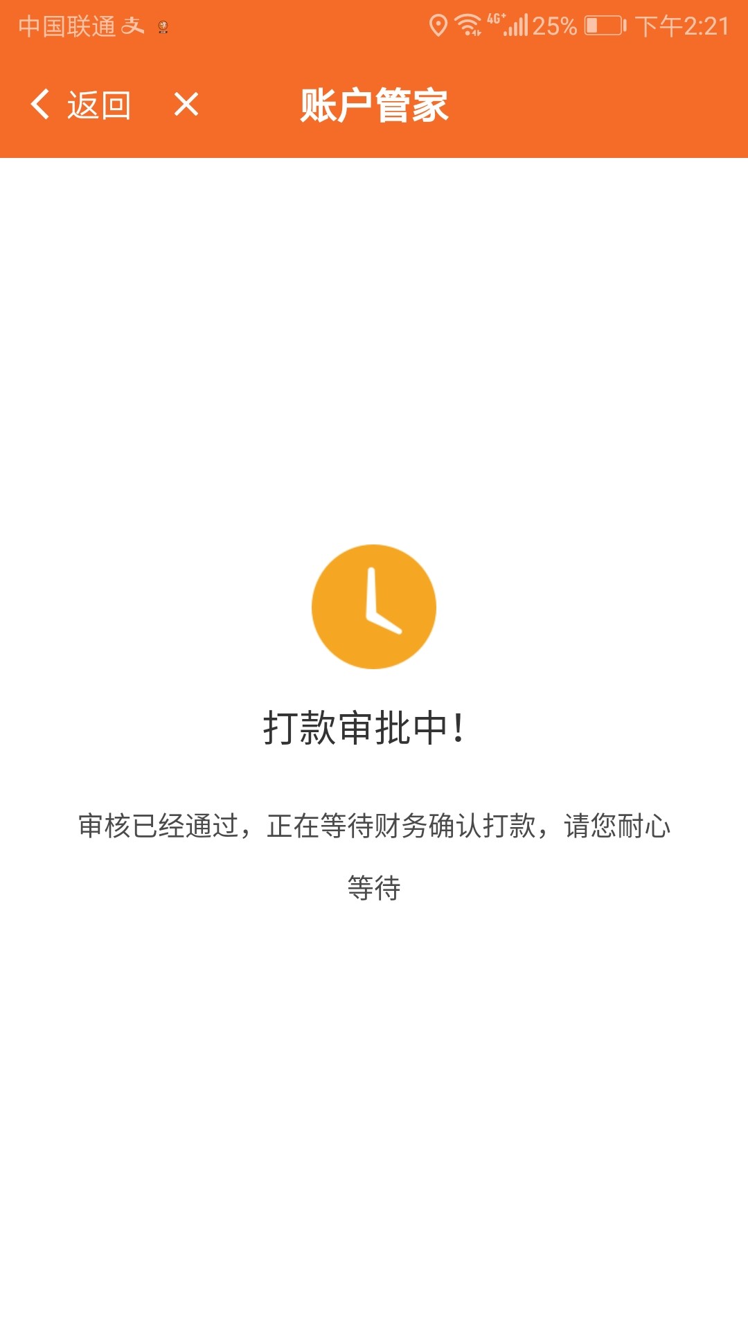 多久到账，谁做过多久到账，谁做过

28 / 作者:hhhbbblllwwwxxx / 