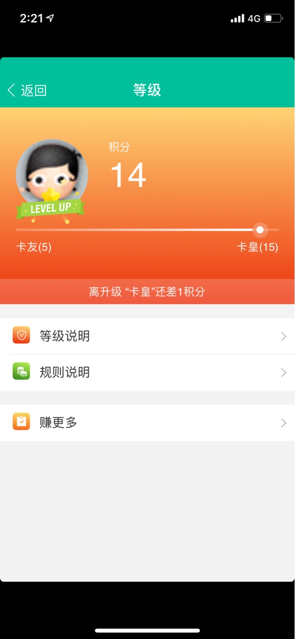 时隔多年，终于快要登基了以后卡友什么怪呀的，都是弟弟

48 / 作者:北凉 / 