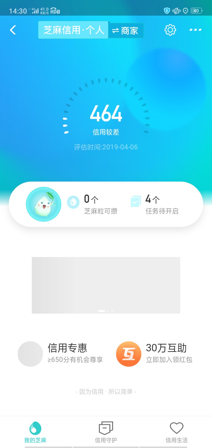 工资管家入口，放水验证芝麻分，提工资管家入口，放水验证芝麻分，提价就秒到92 / 作者:v550984886 / 