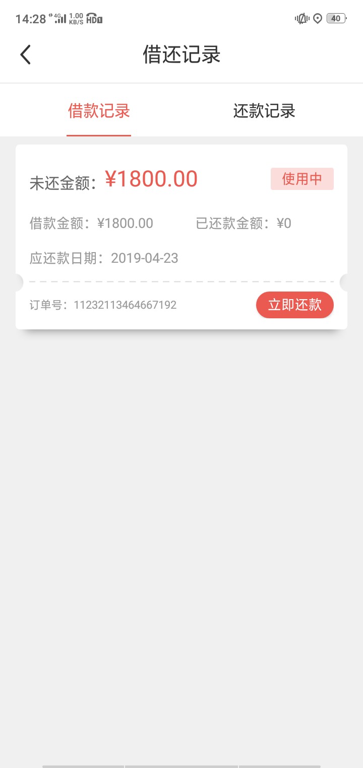 工资管家入口，放水验证芝麻分，提工资管家入口，放水验证芝麻分，提价就秒到32 / 作者:v550984886 / 