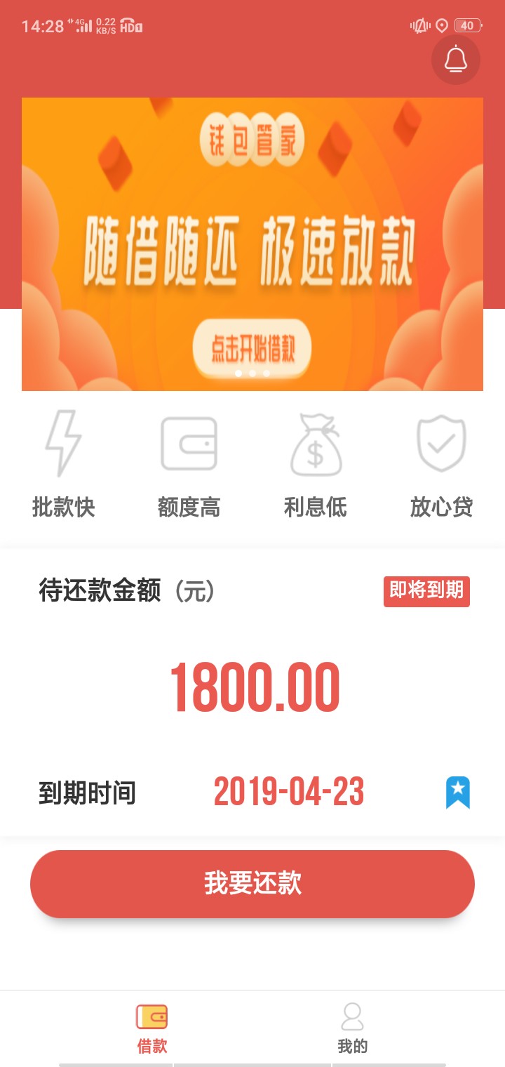 工资管家入口，放水验证芝麻分，提工资管家入口，放水验证芝麻分，提价就秒到5 / 作者:v550984886 / 