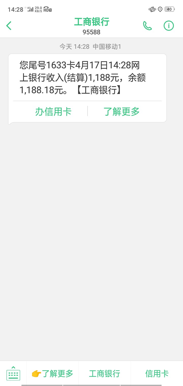 工资管家入口，放水验证芝麻分，提工资管家入口，放水验证芝麻分，提价就秒到95 / 作者:v550984886 / 