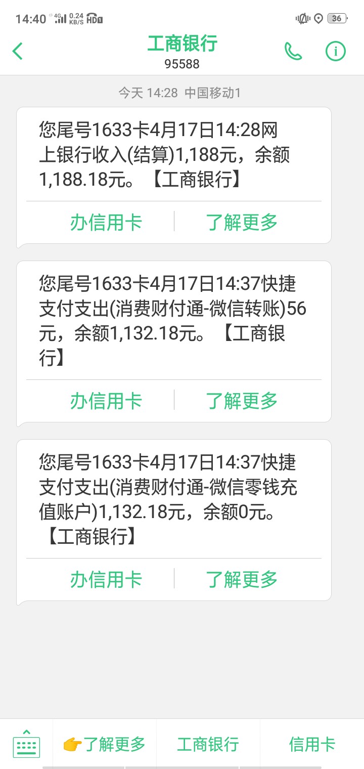 工资管家入口，放水验证芝麻分，提工资管家入口，放水验证芝麻分，提价就秒到22 / 作者:v550984886 / 