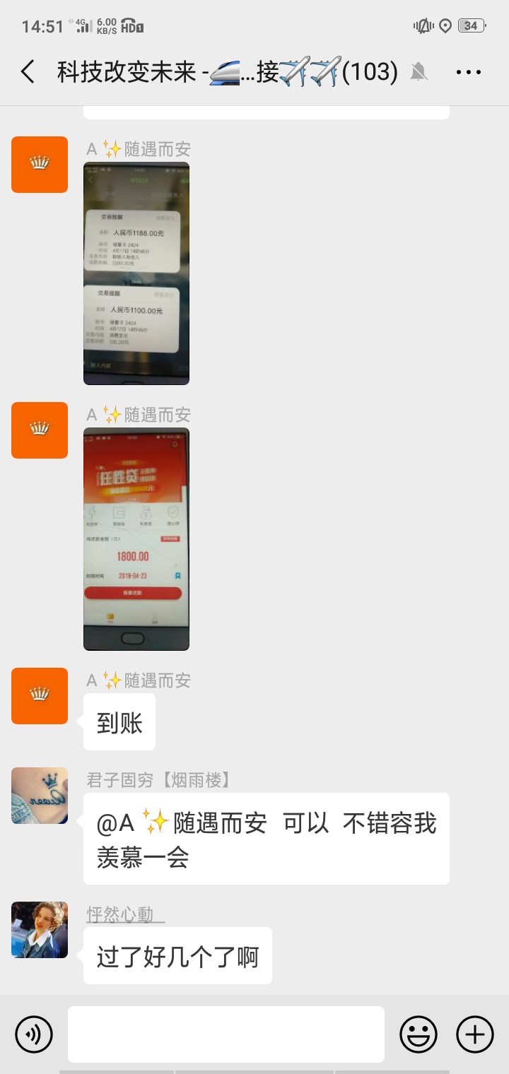 工资管家入口，放水验证芝麻分，提工资管家入口，放水验证芝麻分，提价就秒到43 / 作者:v550984886 / 