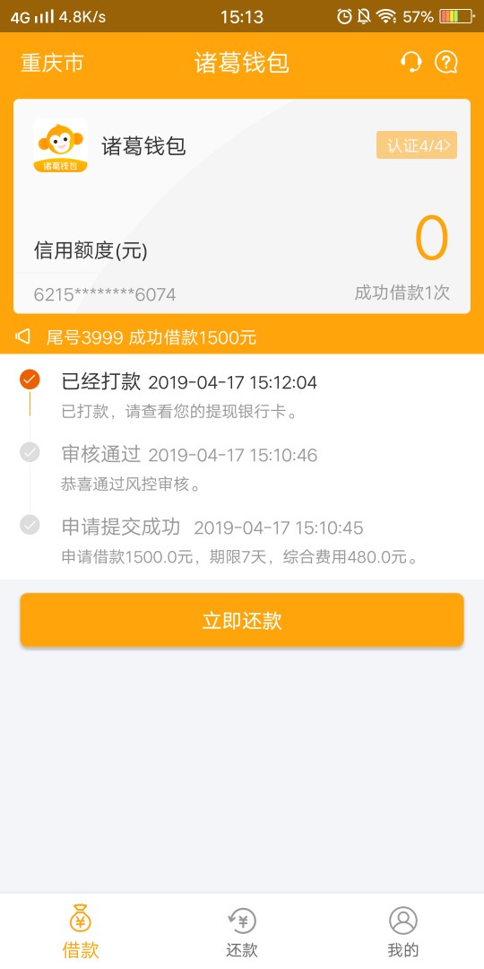 老哥们诸葛钱包真的有水啊撸了他妈老哥们  诸葛钱包   真的有水啊  撸了他妈56 / 作者:酩悦 / 