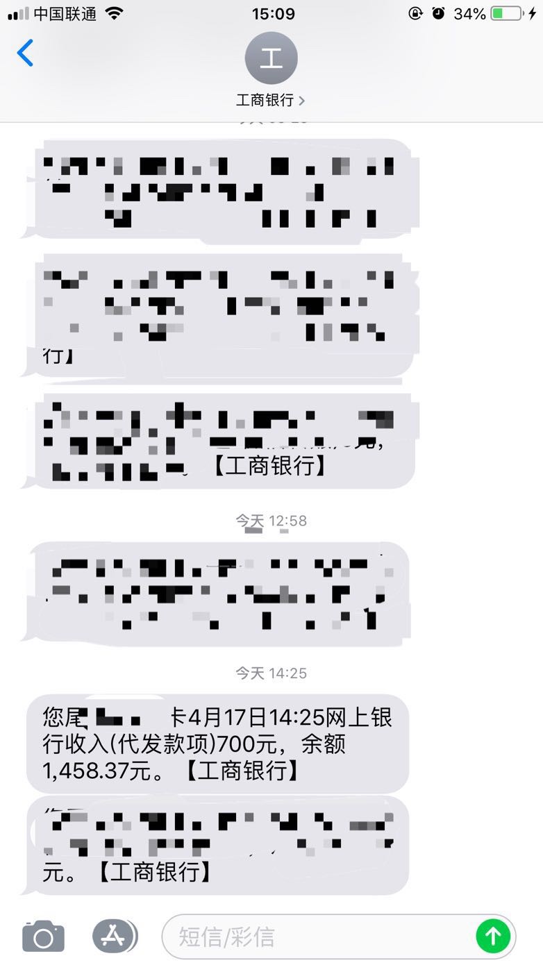 #新口子#小猪钱包应该不是新口子#新口子#小猪钱包 应该不是新口子了，各位老29 / 作者:Cnn. / 