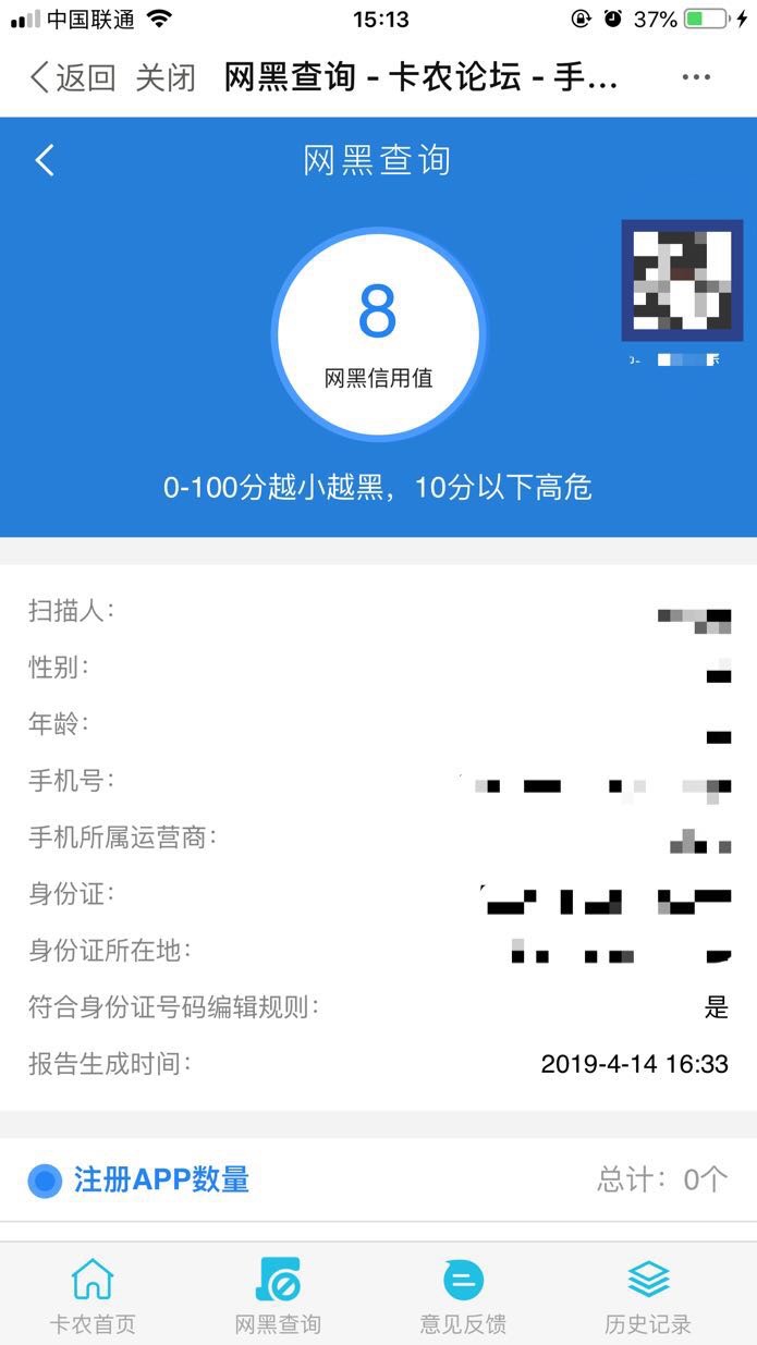 #新口子#小猪钱包应该不是新口子#新口子#小猪钱包 应该不是新口子了，各位老25 / 作者:Cnn. / 