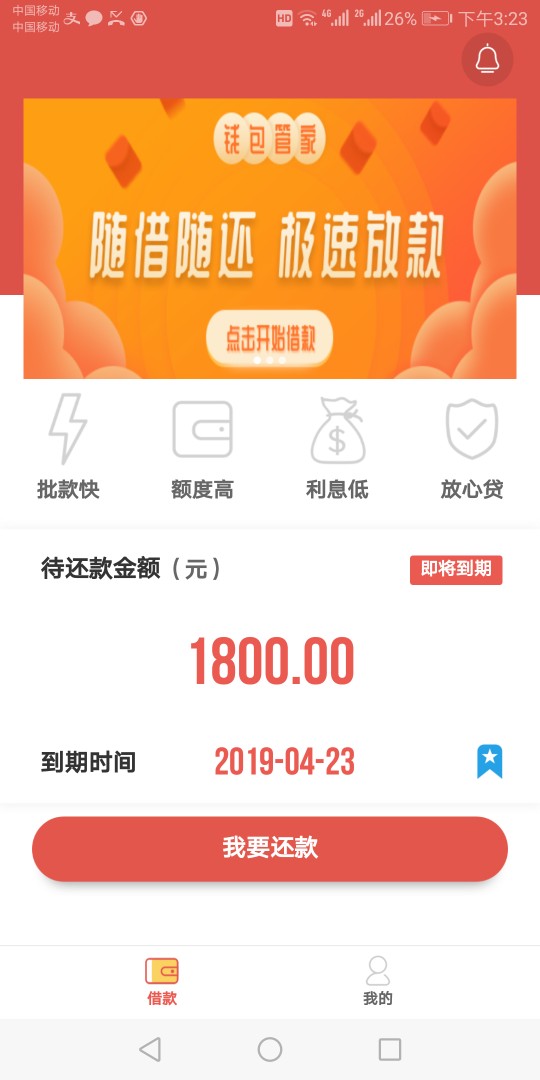钱包管家入口(来者不拒)秒过秒到钱包管家入口(来者不拒)秒过秒到账，求同系列93 / 作者:WX:X668367 / 