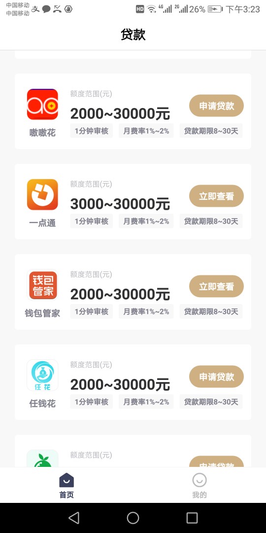 钱包管家入口(来者不拒)秒过秒到钱包管家入口(来者不拒)秒过秒到账，求同系列0 / 作者:WX:X668367 / 