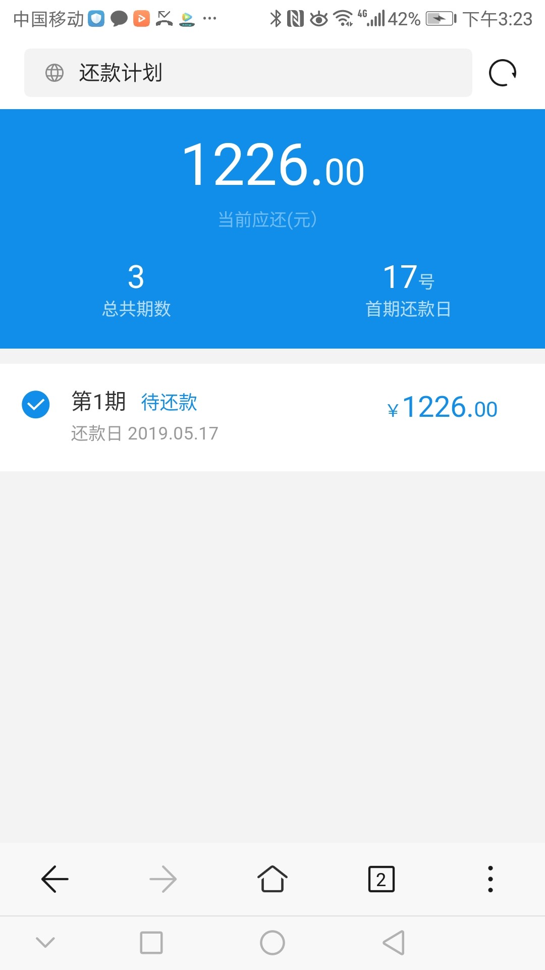 小带鱼秒过2700分三期还会员卡小带鱼秒过2700分三期还会员卡270，十分钟就到13 / 作者:Wusiy / 