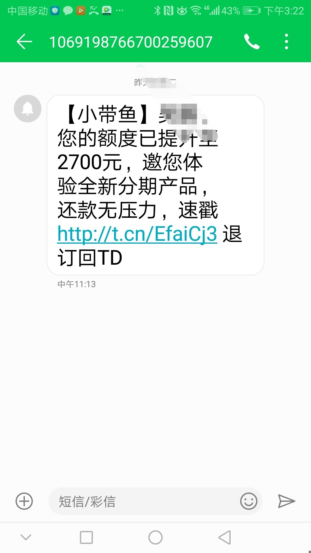 小带鱼秒过2700分三期还会员卡小带鱼秒过2700分三期还会员卡270，十分钟就到55 / 作者:Wusiy / 