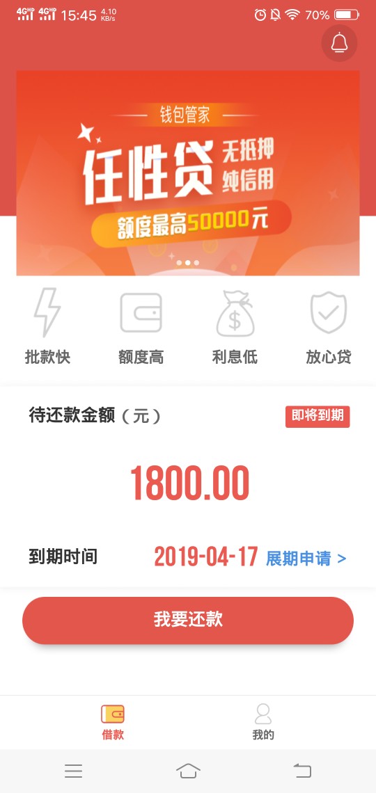钱包管家入口(来者不拒)秒过秒到钱包管家入口(来者不拒)秒过秒到账，求同系列33 / 作者:占领 / 