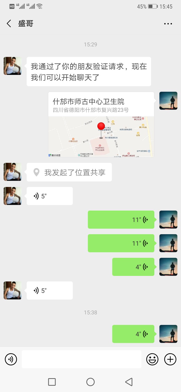 又来一个催收说要上门，牛b哄哄的又来一个催收说要上门，牛b哄哄的，去年有几11 / 作者:风吹PP / 