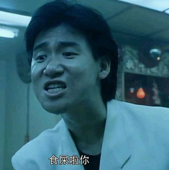 又来一个催收说要上门，牛b哄哄的又来一个催收说要上门，牛b哄哄的，去年有几35 / 作者:沈嘉明 / 