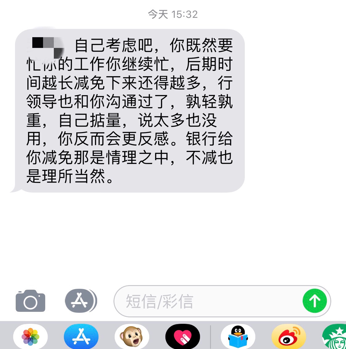 尼玛，中信怕是全世界最傻的银行中信银行信用卡本金30000，逾期七八个月，中59 / 作者:再见二丁目_L / 